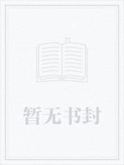 医妃手握空间去流放免