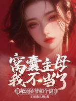 神墟之主免费阅读全文