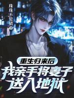 葬仙棺百度百科