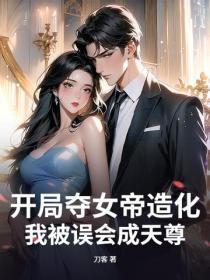万妖女王大结局