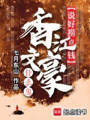 我成为了大佬
