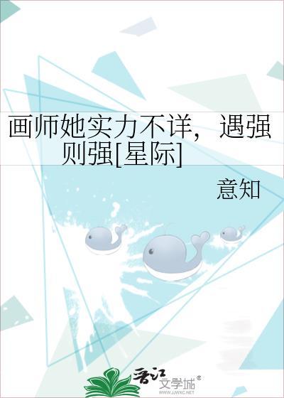 权力好大