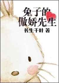 权利帮帮主