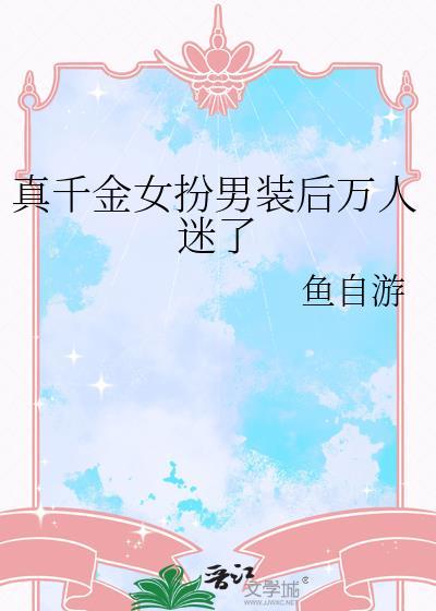 权力之我见