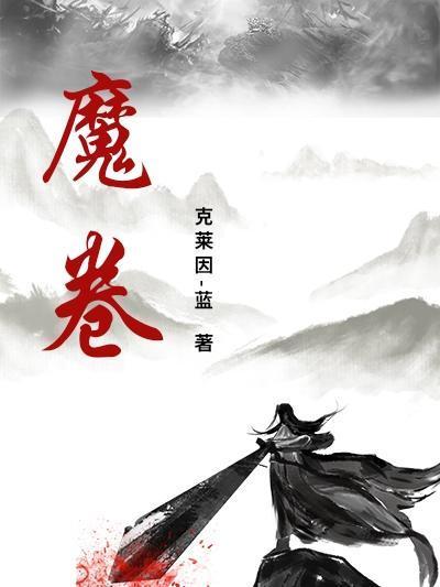 权力这本书