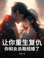 阴阳永相隔蔡佛爷