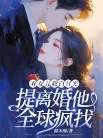 阴阳永相隔免费阅读