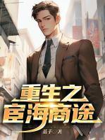 阴阳永相隔藏机诗