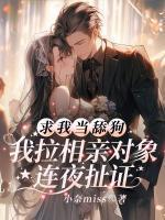 速食婚姻什么意思
