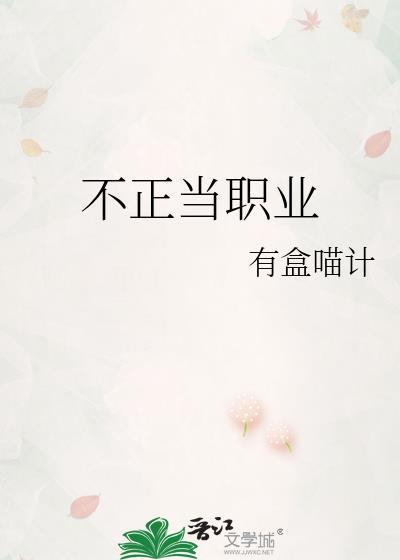 穿越原始兽世后[种田