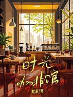 全文免费阅