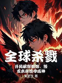 暗情(1v1高H 娱乐圈)-写