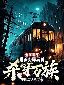 暗情(1v1高H 娱乐圈) 第38章