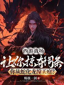 暗宠娱乐圈全文免费阅读