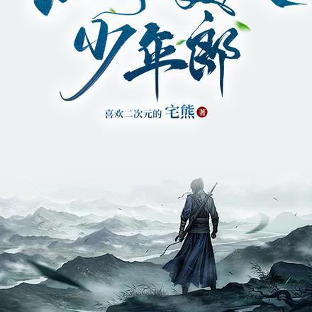 人间政道全文免费阅读