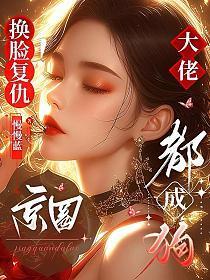 狩魔手记txt