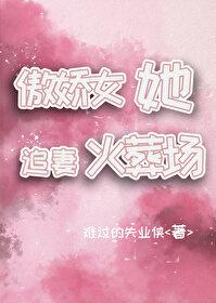 官居一品全文阅读免费