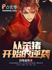 官居一品 百度百科