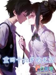 官居一品有几个女主