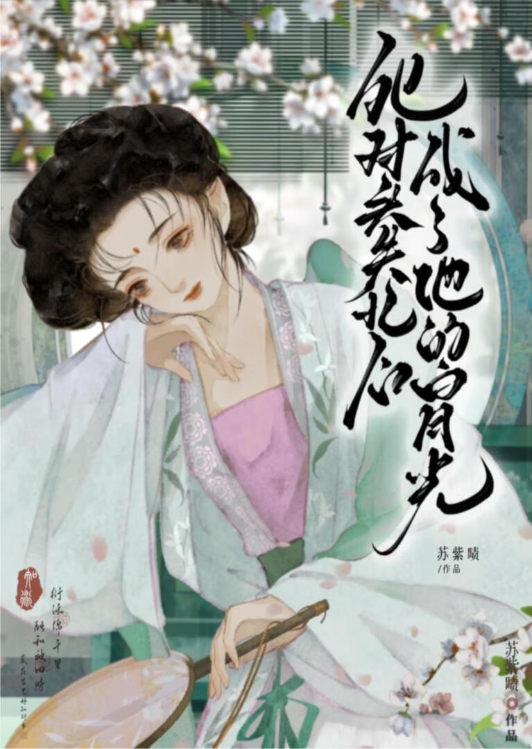 皇家金牌县令百科