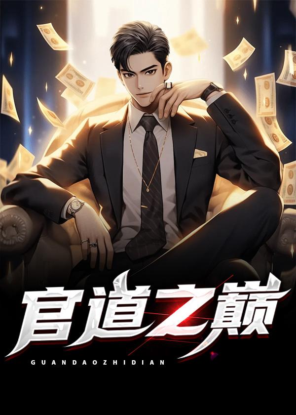 穿成奴隶领主的女儿笔趣阁