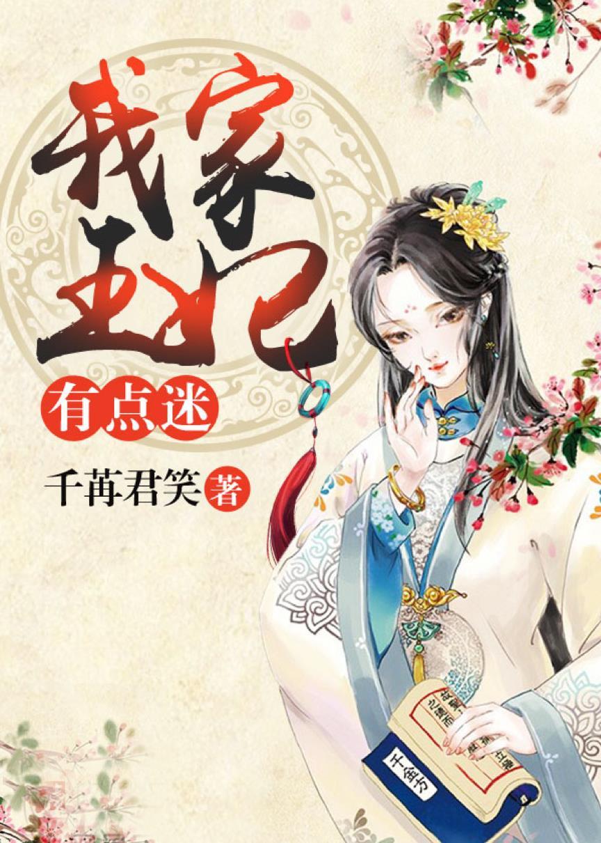 应是暗香盈袖 作者山有嘉卉