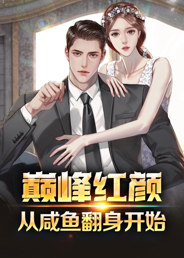 宿命之环txt文件