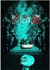 穿越七零我嫁冷面军少当国医圣手于知夏