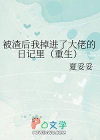 来自蓝星的黑骑士TXT