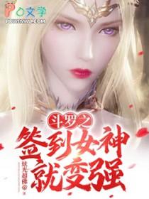 来自蓝星的黑骑士百科