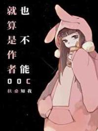 公主他坚决不退婚