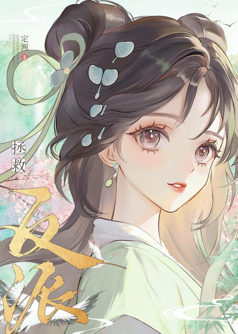 奋斗在红楼有声免费听全集