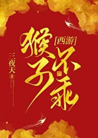 我的高冷女总裁母亲