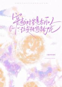山村小富翁