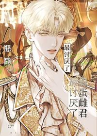 南枝向暖北枝向寒意思