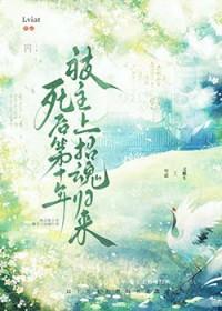 合同到期你哭什么txt