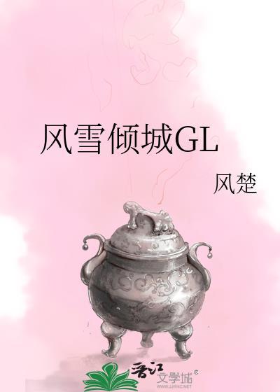 鬼吹灯之天星术