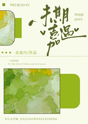 枭臣女主角有几个