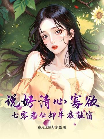 被反派boss强制走恋爱线全文