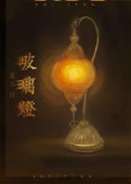 重生开局告白同桌小憨憨番茄