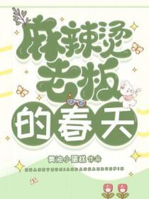 我以武道斩鬼神TXT精校