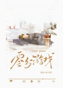 佐樱黑穿越成小樱最新章节更新内容