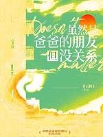 佐樱黑穿越成小樱的情节解析