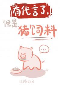 佐樱黑穿越成小樱 笔趣阁