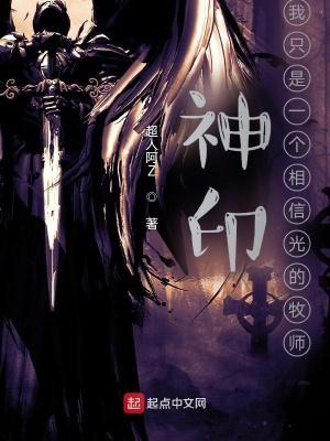 伪装大佬那些年讲的什么