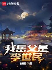 陆鸣至尊神殿免费阅读手机版