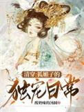3个月捞金700多万