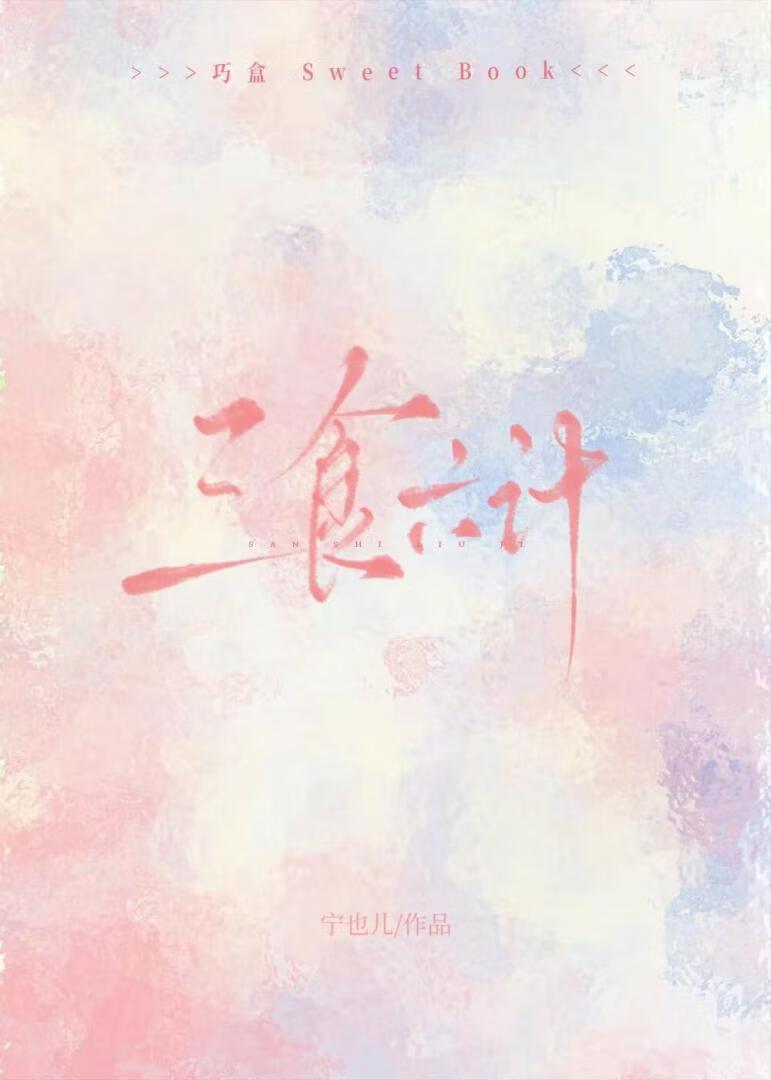 退役之后还能参军吗