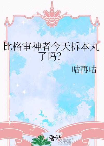 明朝败家子漫画免费观看下拉式