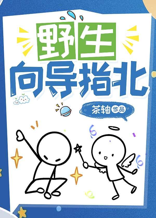 花与剑与法兰西怎么没了